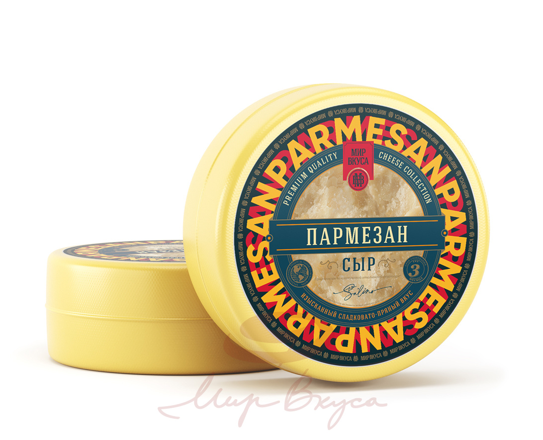 Пармезан