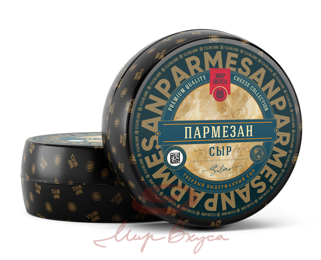 Пармезан