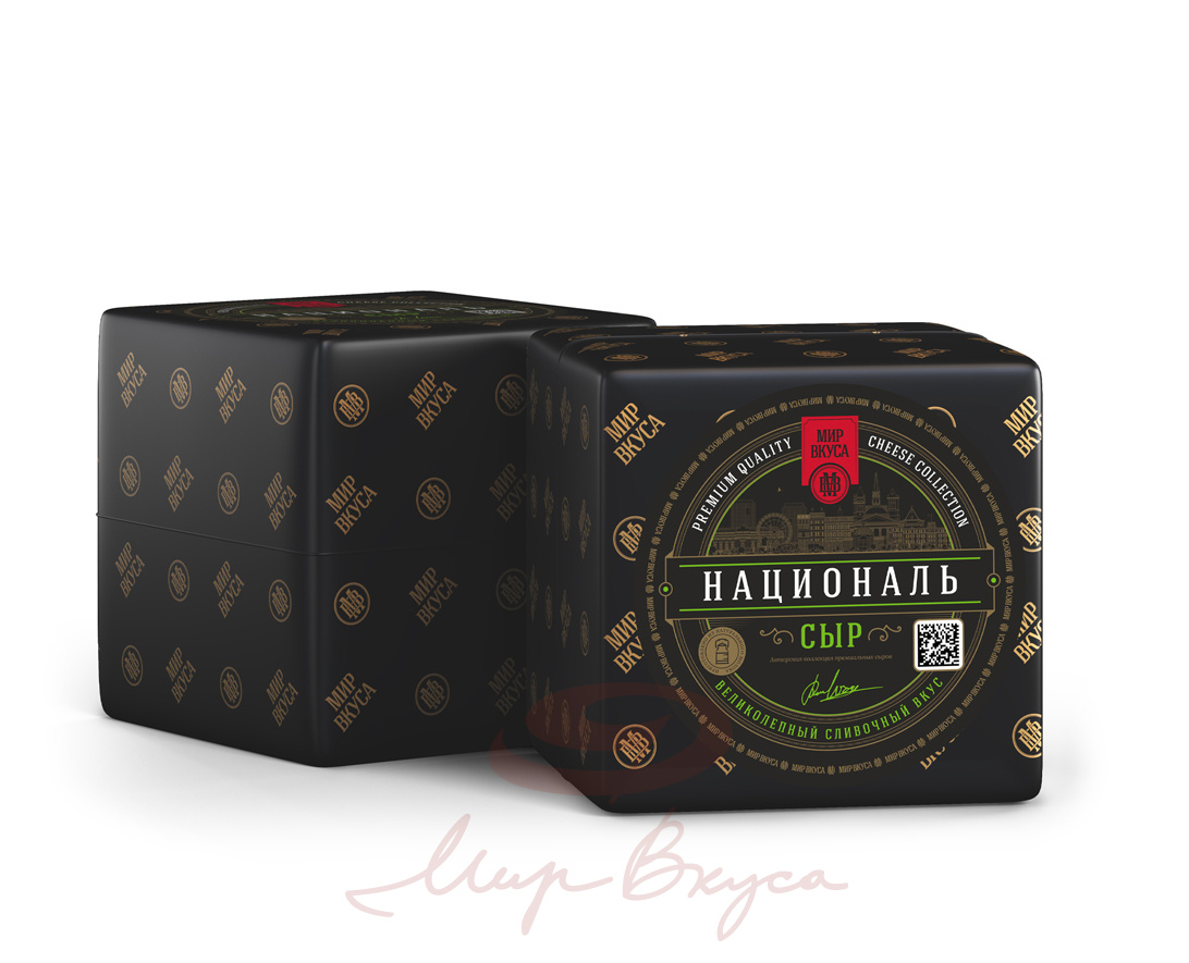 Националь